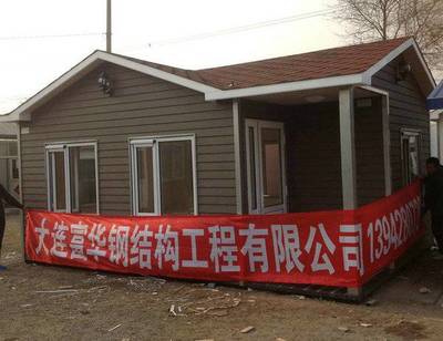 大连景观木屋 移动木屋与富华集城品牌景观轻体房的建筑魅力