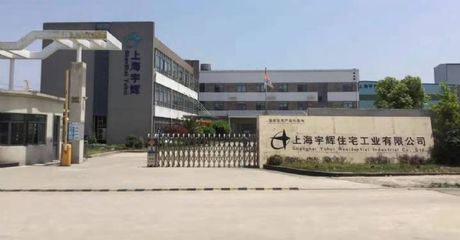 绿色产业浪潮下的房屋建筑革命 生态与居住的和谐共生
